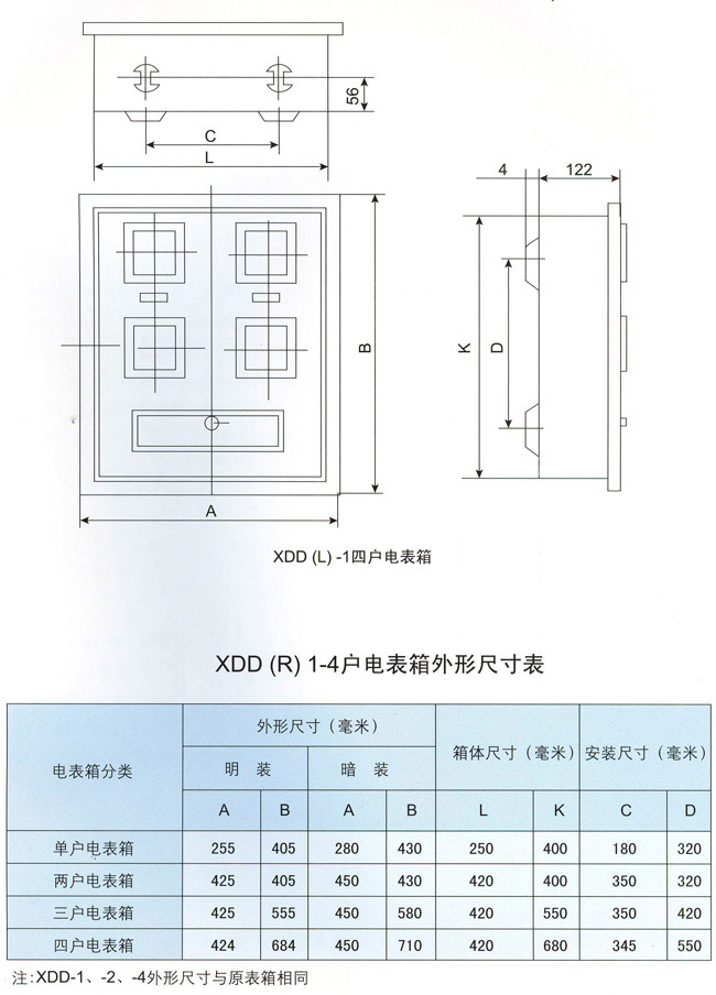 pxt jpx xl-21 xdd型-低压配电箱-天津久安集团有限公司 powered by